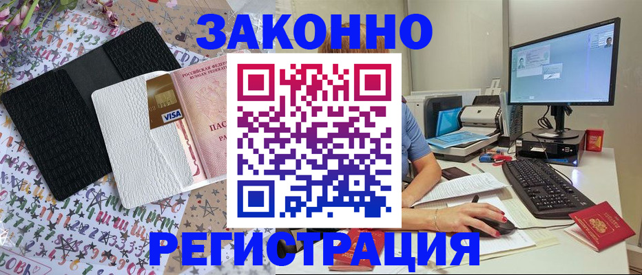 где прописаться в Калуге